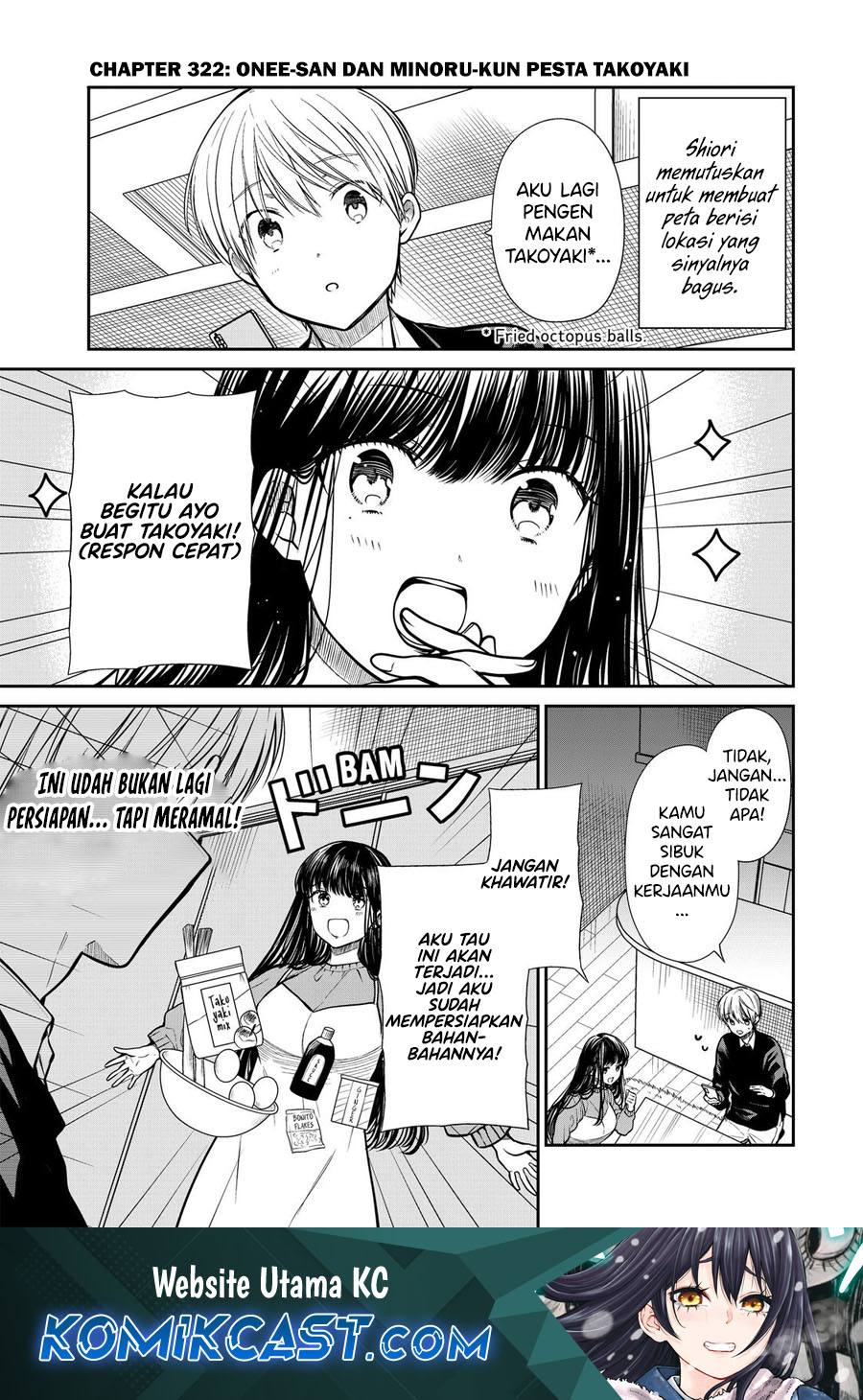 Danshi Koukousei wo Yashinaitai Onee-san no Hanashi